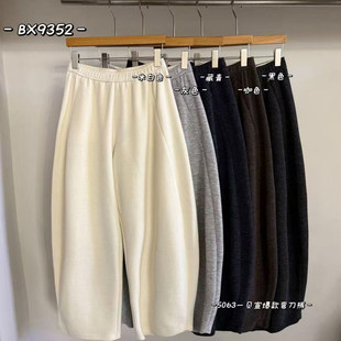 女加绒加厚阔腿裤 韩系亲肤高腰糯米弯刀裤 时尚 一贝宣9363秋冬新款