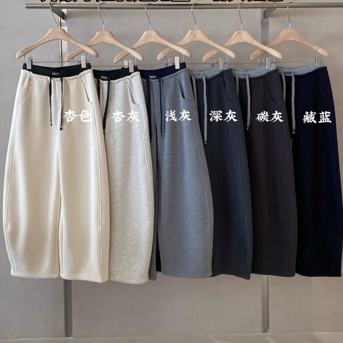 正品2025冬季新款时尚撞色高腰抽绳弯刀裤女加绒加厚宽松束脚长裤