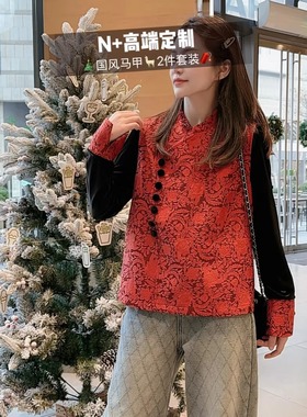 N＋2953正品新中式国风斜襟马夹外套＋长袖丝绒长袖上衣两件套女