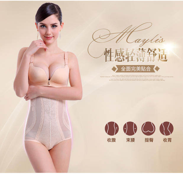 body amincissant 4727-4815 en nylon - Ref 673117 Image 3