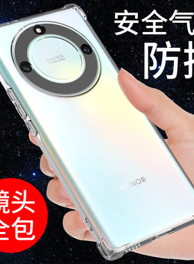 希凯适用荣耀X40手机壳透明华为荣耀x40gt气囊保护防摔竞速版X40i软壳新款硅胶外壳全包边男女套个性创意简约