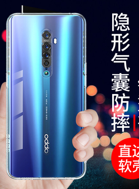 希凯适用opporeno2手机壳OPPO RENO2Z保护套reno透明软10倍变焦版新款renoz防摔全包边硅胶外壳男女个性创意