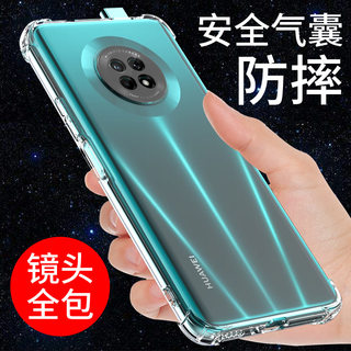 希凯适用华为畅享20plus手机壳透明畅想20pro镜头全包畅享20 20se 20E保护套气囊防摔软新款硅胶男女款潮简约