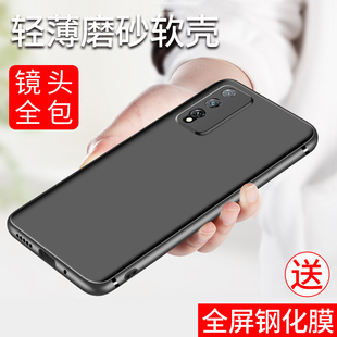 薄个性 AL10硅胶磨砂软壳防摔镜头全包男女款 创意 pro保护套AQM 希凯适用华为荣耀PLAY4TPRO手机壳play4t