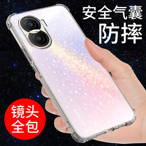 适用于荣耀X40i手机壳防摔保护套