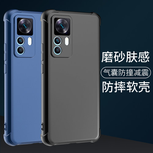 适用于红米K50至尊版手机壳磨砂