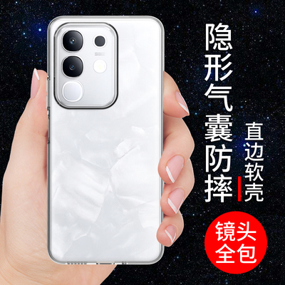 适用于IQOOZ10X手机壳透明防摔软