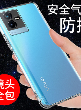 希凯适用VIVOT2X手机壳t2x保护套气囊防摔新款透明软壳全包边硅胶外壳男女款个性创意网红潮简约