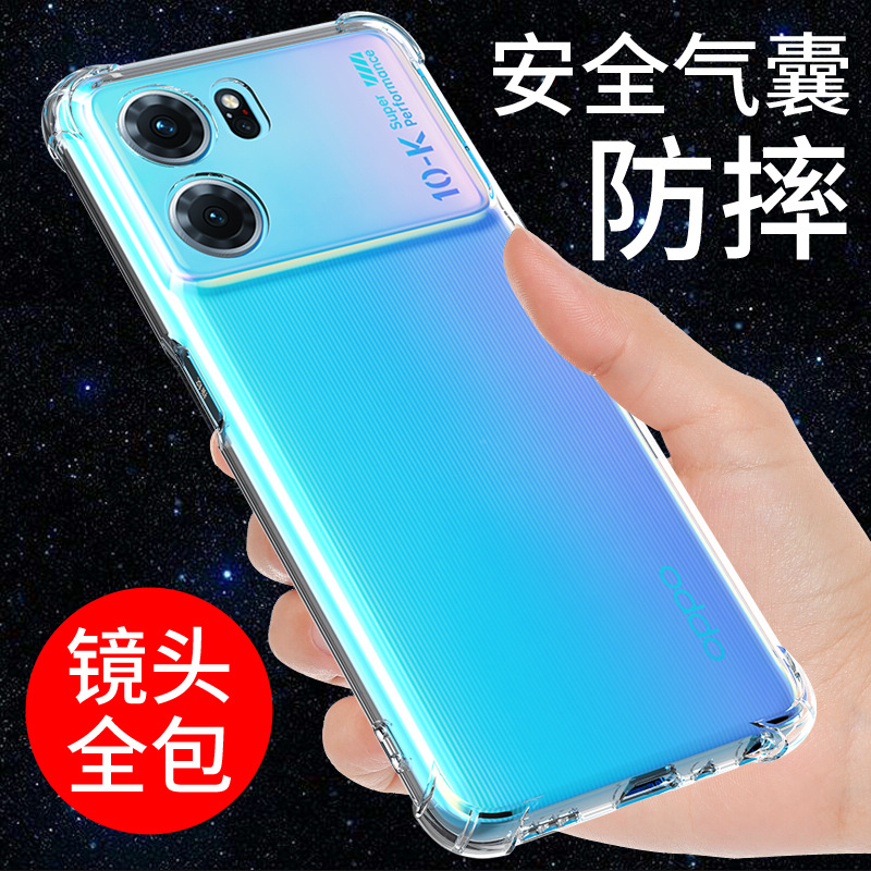 oppok10手机壳K10PRO新款防摔K10X镜头全包k10活力版透明软壳手机套硅胶外壳保护套男女款网红潮个性创意简约 3C数码配件 手机保护套/壳 原图主图