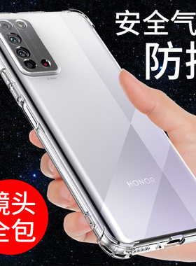 希凯适用荣耀X10手机壳透明荣耀X10MAX气囊保护防摔全包边10X套新款硅胶外壳男女5g软个性创意简约手机套支架