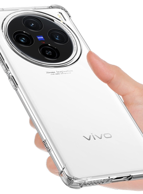 适用于vivox100手机壳透明软防摔