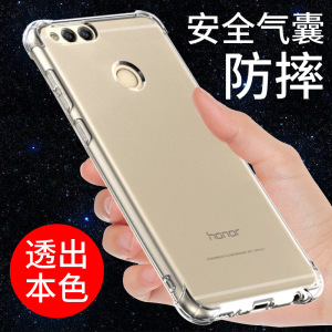 希凯适用华为荣耀7X手机壳畅玩7X手机套透明荣耀7A高配版防摔全包边畅玩7硅胶保护套软个性创意气囊外壳男女
