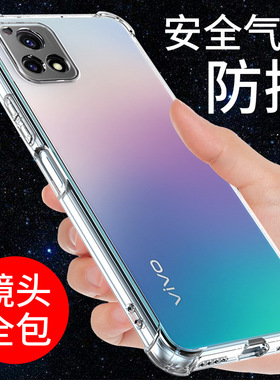 希凯适用vivoy52s手机壳Y55S保护套气囊Y52S防摔vivo y31s新款y33s Y33E透明y32硅胶软y53s男女简约外壳网红