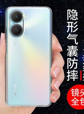 希凯适用荣耀畅玩40plus手机壳透明华为畅玩40保护套40S新款40C硅胶软壳防摔全包边外壳男女个性创意简约支架
