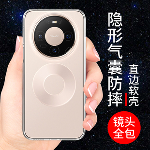 希凯适用华为mate80pro手机壳MATE80保护套MATE80PROMAX新款透明气囊防摔全包边硅胶外壳男女款个性创意简约