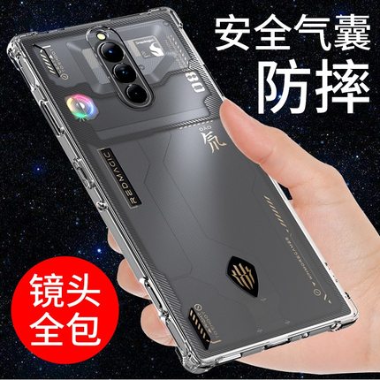 适用于红魔8pro手机壳防摔努比亚红魔8pro+新款透明软壳保护套气囊镜头全包简约外壳网红潮男女款个性创意