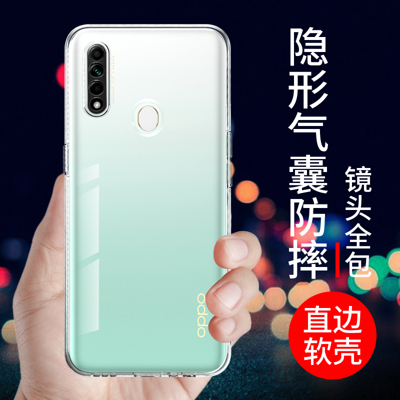 希凯适用oppoa8手机壳OPPO A9保护套a9x新款A8透明软a7手机套A5气囊防摔全包边硅胶外壳男女个性创意简约支架
