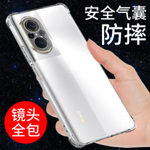 希凯适用华为智选WIKO 5G手机壳LFT-AN00保护套新款硅胶防摔全包边透明软壳个性创意男女硅胶外壳简约支架潮