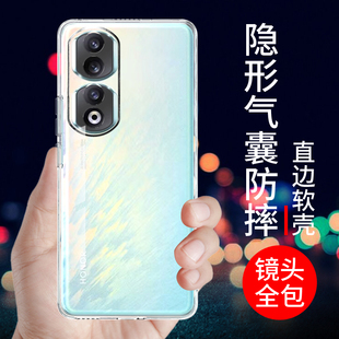 希凯适用荣耀90PRO手机壳华为荣耀90保护套90gt新款透明硅胶外壳防摔全包边软壳男女款个性创意简约指环支架
