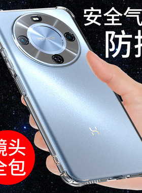 希凯适用华为智选hi畅享70plus手机壳透明JEY-AN00保护套新款防摔全包边硅胶外壳男女个性创意网红潮支架