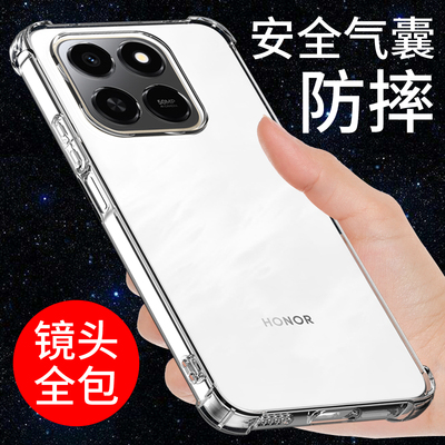 适用于荣耀play10t手机壳透明