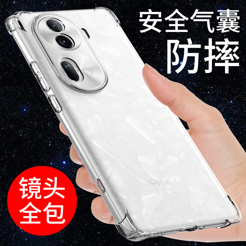 希凯适用opporeno11手机壳透明OPPO Reno11pro手机套气囊防摔RENO11保护套新款硅胶软全包边男女个性创意简约