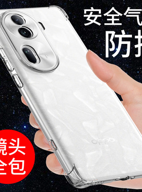 希凯适用opporeno11手机壳透明OPPO Reno11pro手机套气囊防摔RENO11保护套新款硅胶软全包边男女个性创意简约