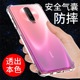 K30S硅胶透明软男女款 希凯适用红米k30手机壳小米K30PRO保护套Redmi k30i气囊防摔全包边k30至尊纪念版 潮支架
