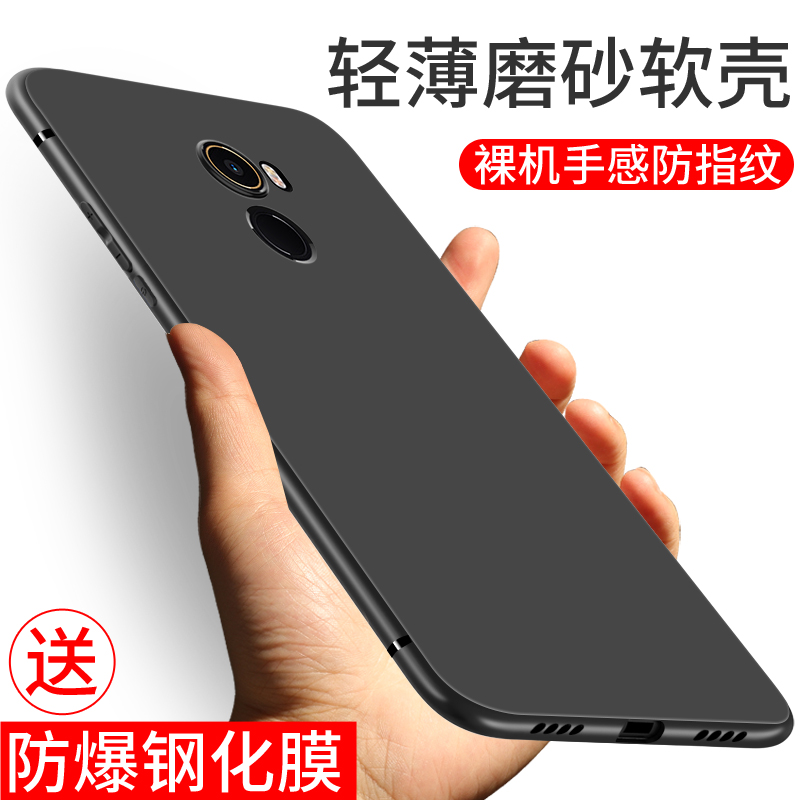 适用于小米mxi2手机壳磨砂黑硅胶