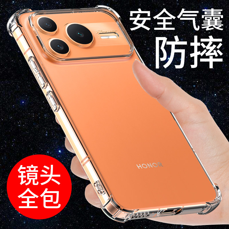 希凯适用荣耀POWER2手机壳透明power2保护套新款硅胶软壳防摔全包边气囊外壳男女个性创意网红潮简约支架