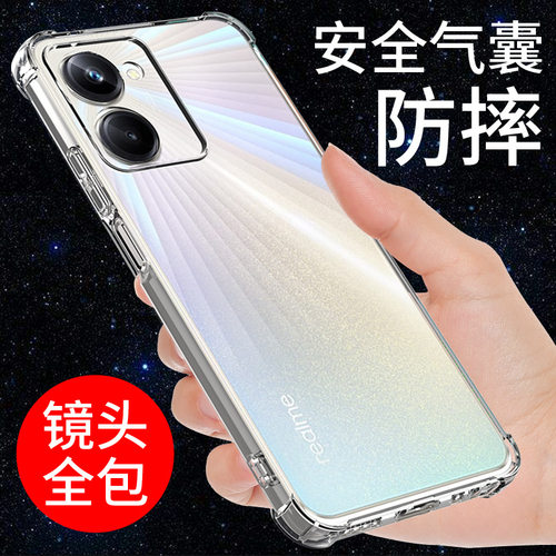 适用于真我10pro手机壳防摔透明