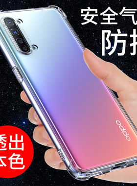 希凯适用oppok7手机壳防摔k9 5g保护套K9X气囊透明oppo k7x硅胶软壳新款K5全包边k3外壳k1男女K7个性创意简约