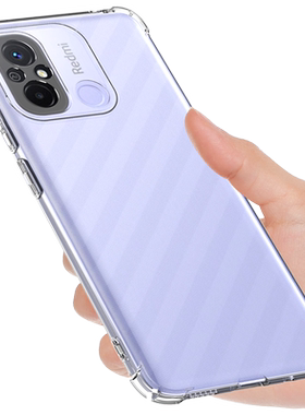 适用于红米12C手机壳保护套透明