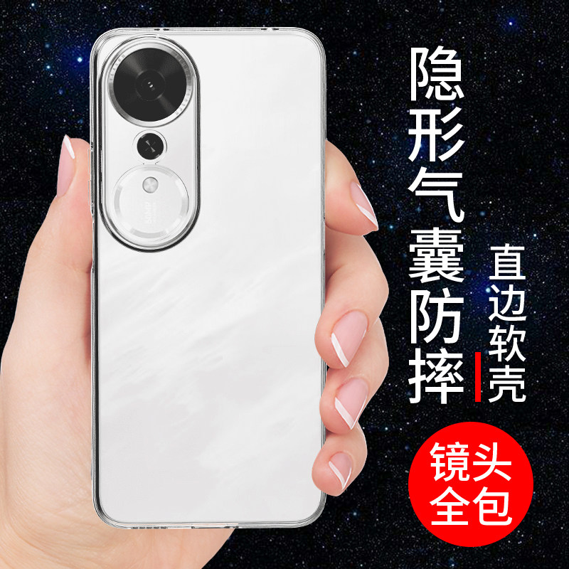 希凯适用荣耀畅玩70plus手机壳华为畅玩70MPLUS保护套新款软壳透明硅胶防摔全包边男女个性创意气囊简约支架