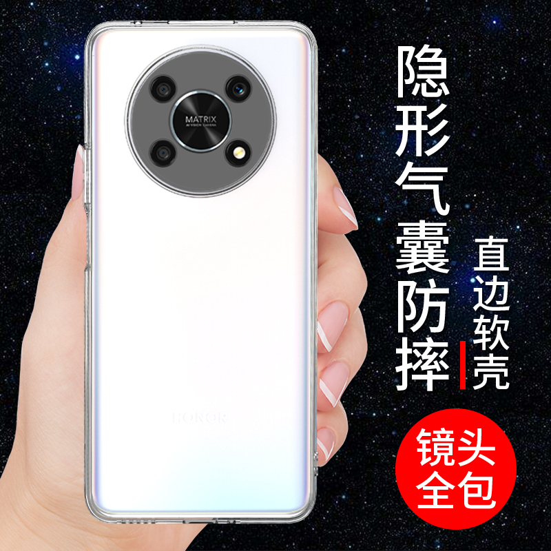 适用于荣耀x30手机壳透明防摔软