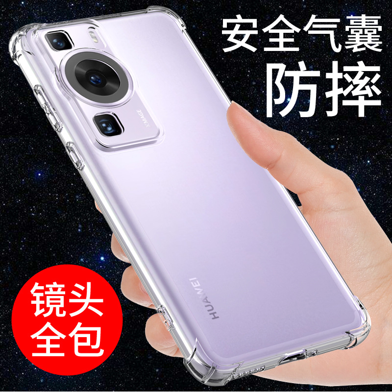 适用于华为P60手机壳防摔硅胶套