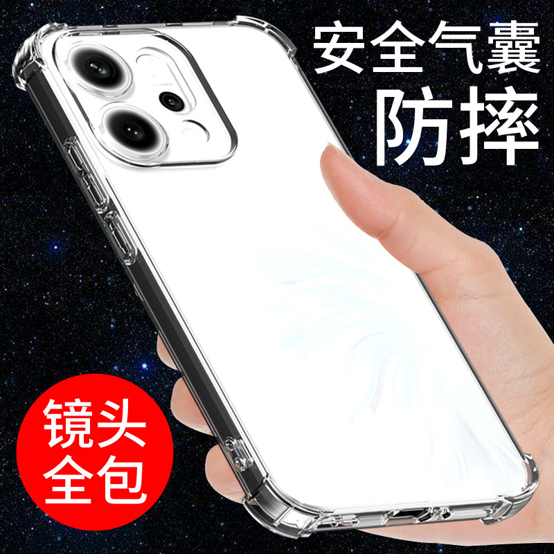 希凯适用opporeno14手机壳Reno14PRO手机套RENO14气囊防摔透明保护套新款硅胶简约软全包边男女个性创意外壳