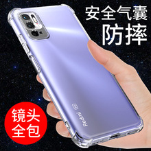希凯适用红米note10手机壳透明Redminote10pro气囊软5G新款小米NOTE10PRO硅胶防摔全包边男女简约潮个性创意