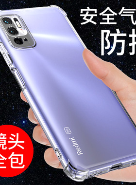 希凯适用红米note10手机壳透明Redminote10pro气囊软5G新款小米NOTE10PRO硅胶防摔全包边男女简约潮个性创意