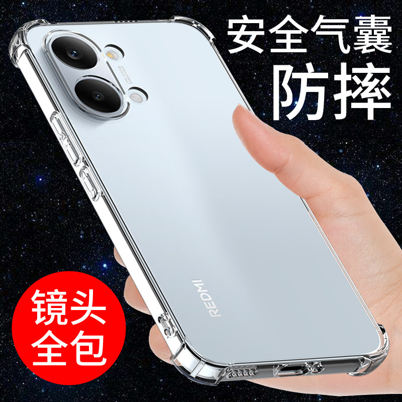 希凯适用红米turbo5max手机壳Redmi小米Turbo5保护套新款透明软气囊防摔全包边硅胶外壳男女个性创意简约支架