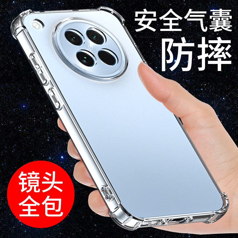 希凯适用OPPOFINDX8S手机壳透明findx8保护套X8S+新款硅胶软壳X8ULTRA气囊防摔全包边男女个性创意简约外壳潮