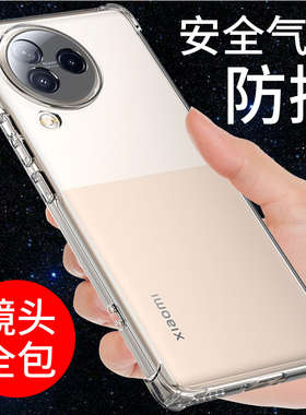 希凯适用小米civi3手机壳透明mi Civi3保护套civi4PRO新款软壳气囊防摔全包边硅胶外壳简约男女个性创意支架