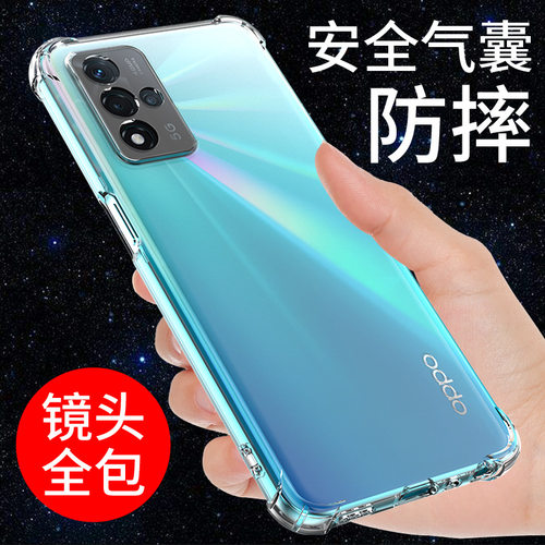 适用于oppoa93s手机壳透明防摔软