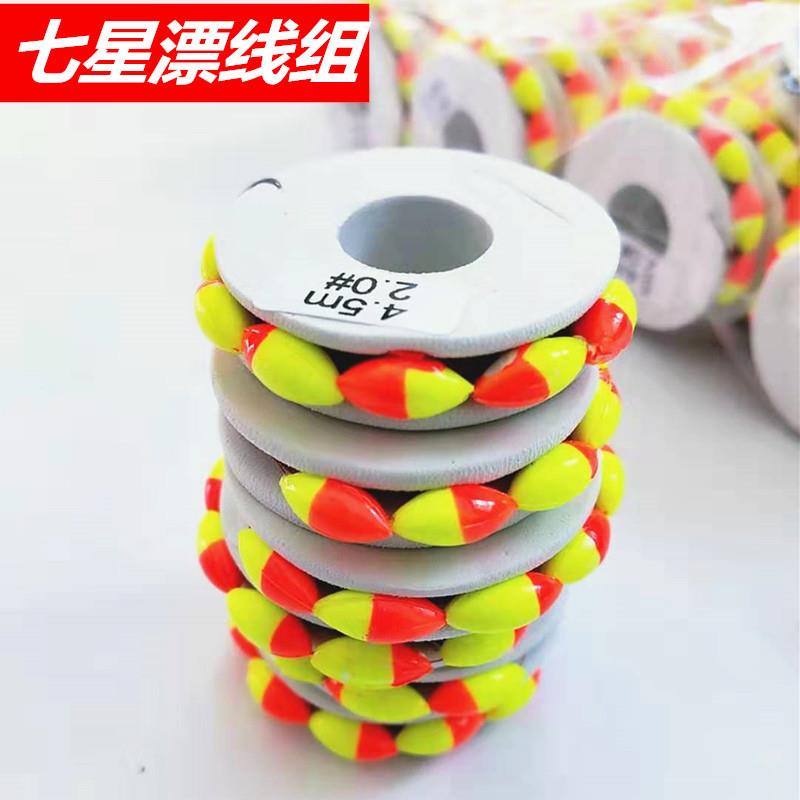 手工绑制七星漂线组成品钓鱼台钓单钩成品组合传统钓线组