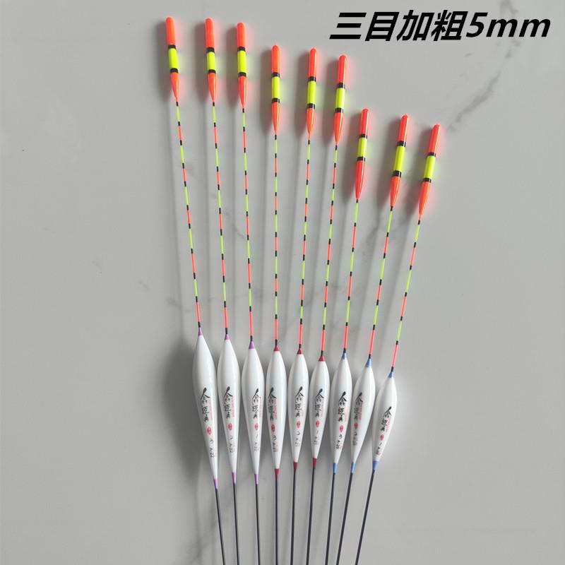 三目加粗尾浮漂鲤鱼草鱼浮漂大物远投醒目漂深水灵敏漂