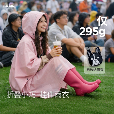 女款防暴雨斗篷雨衣音乐节专用