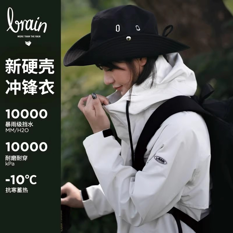 冲锋衣衷情雨男女同款防暴雨