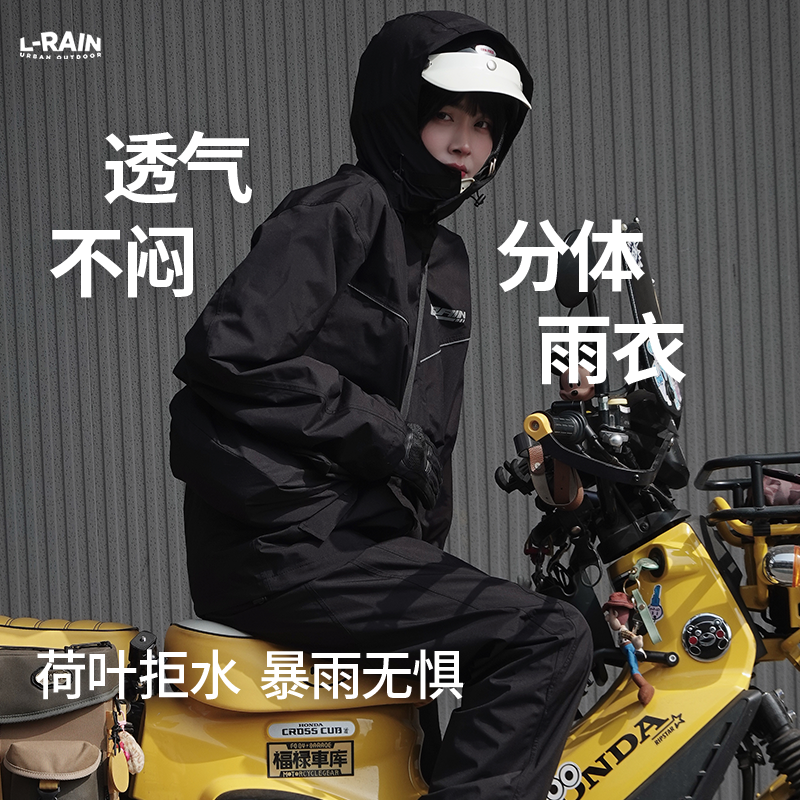 电动车雨衣女款成人分体式全身防暴雨2026新款摩托车雨衣雨裤套装 - 实物图