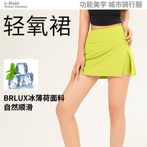 运动短裙女春夏2026新款透气网球裙户外健身瑜伽半身裙防走光
