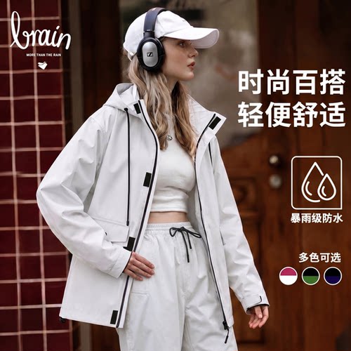 衷情雨单人摩托车防暴雨雨衣